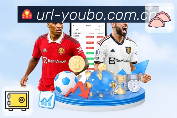 <strong>友博体育</strong>官方体育买球 App 预览图